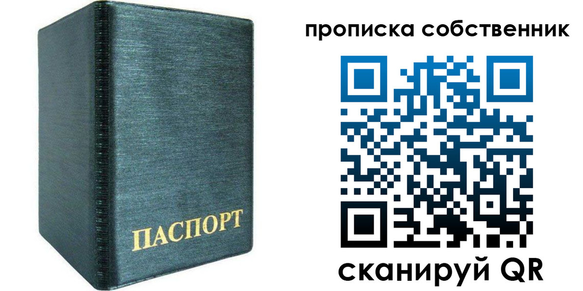 миграционный учет в Чебоксарах