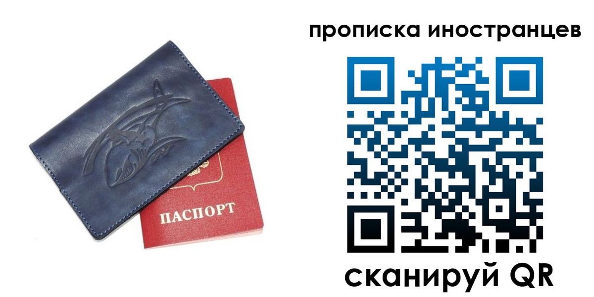 регистрация для дет. сада в Чебоксарах