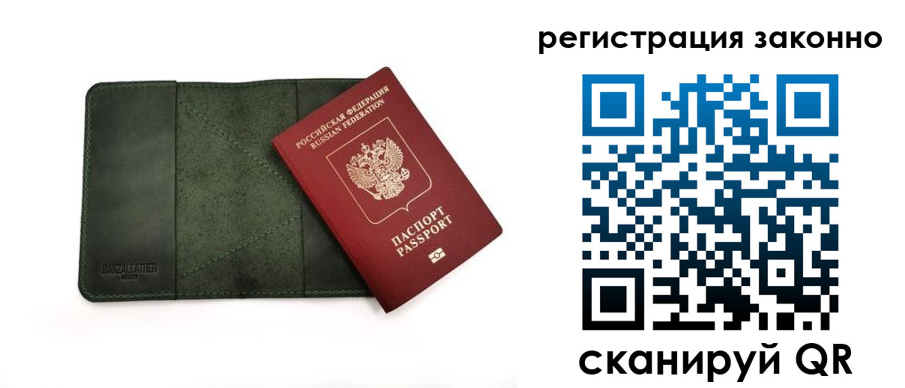 прописка от собственника в Чебоксарах