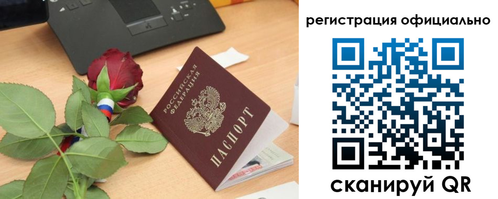 прописка от собственника в Чебоксарах