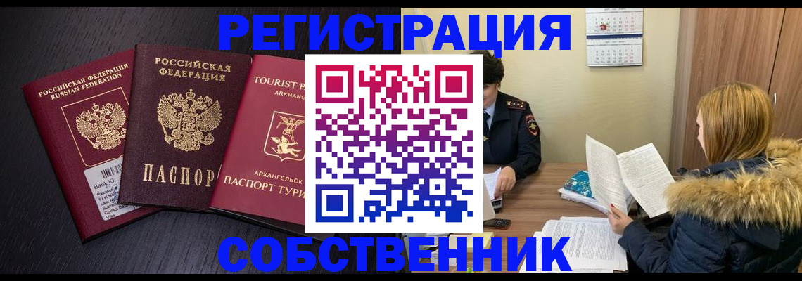 регистрация для школы в Чебоксарах