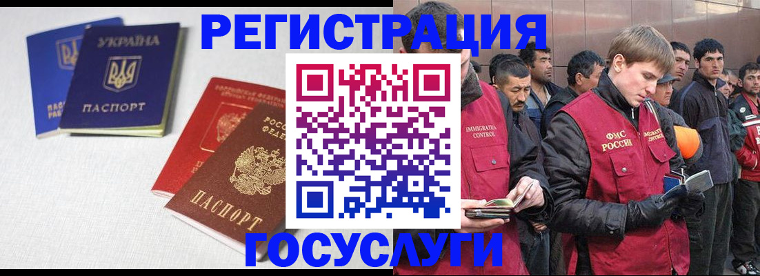 где прописаться в Чебоксарах